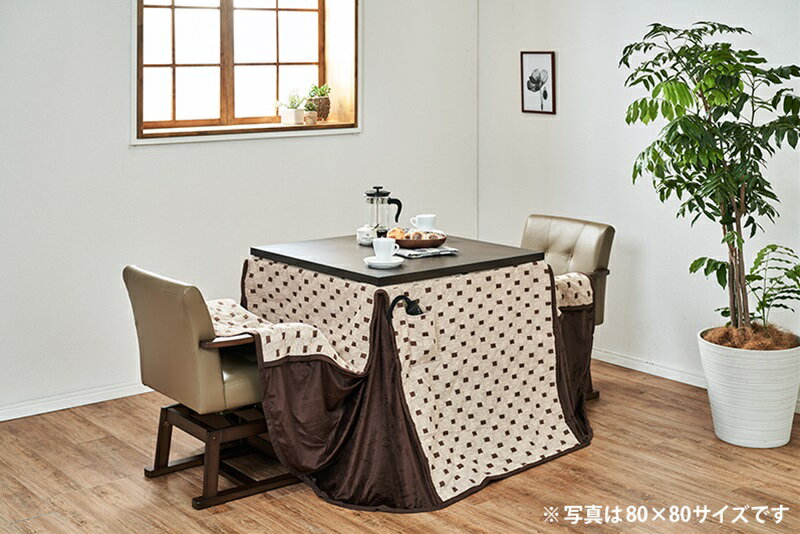 ハイタイプ薄掛け布団 ブラウン[THU2090703300]|プリント柄 こたつ掛け布団 インテリア 寝具 カバー コンパクト 耐久性 利便性 シンプル 機能性 お洒落デザイン こたつテーブル布団 こたつカバー
