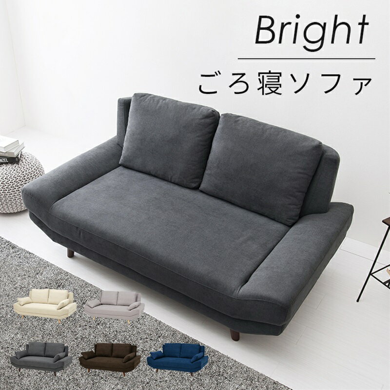 ソファ ダークグレー[THU2101999300]インテリア 寝具 収納 ソファベッド 2人掛け カウチソファ ごろ寝ソファ 耐久性 利便性 シンプルデザイン 機能性 多用途 軽量 コンパクト お洒落 リビング家具 リラックス クラシックソファ [3]