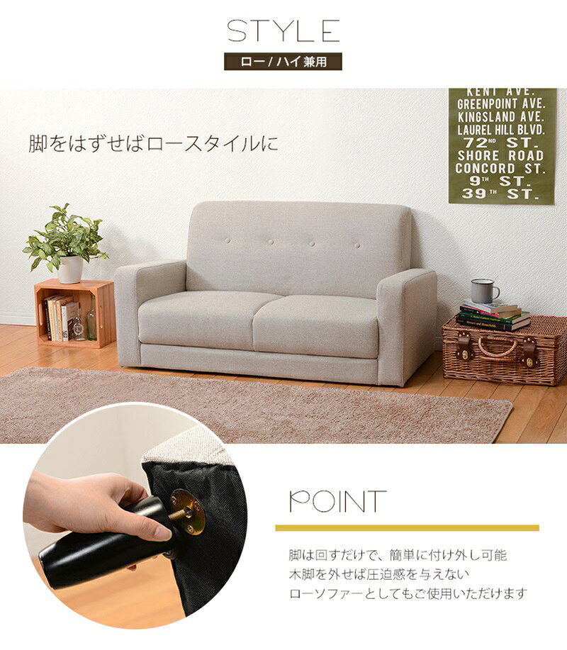 ソファ ベージュ[THU2101736600]|インテリア 寝具 収納 椅子 チェア カウチソファ 背面取付式 耐久性 利便性 シンプルデザイン 機能性 多用途 軽量 コンパクト お洒落 リビング家具 リラックス クラシックソファ [3]