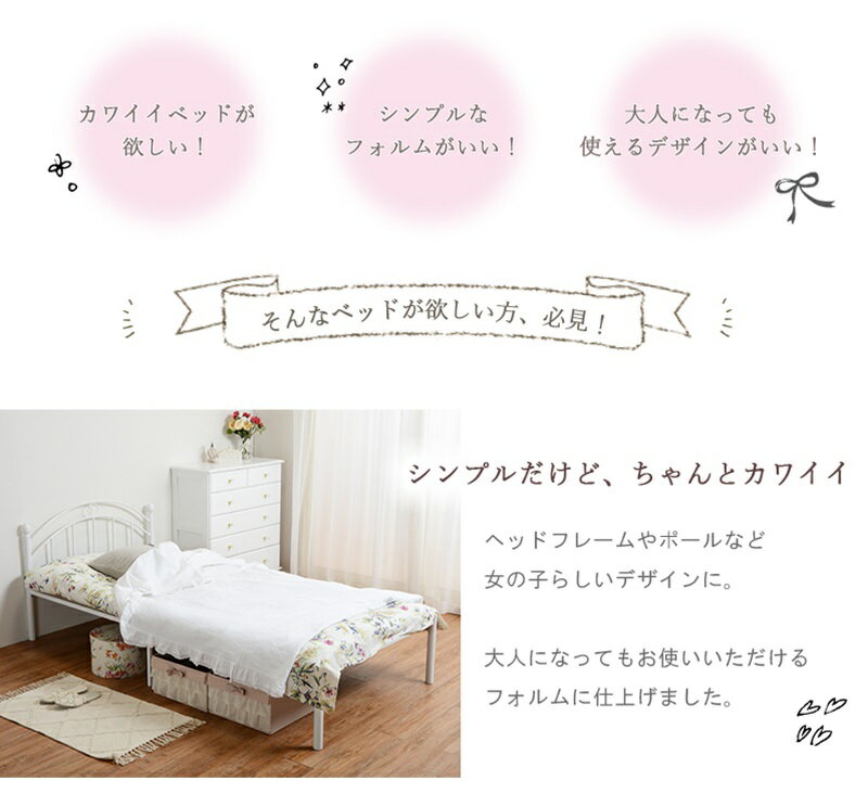 12017円 商店 シングルベッド ホワイト THU2090920600 インテリア 寝具 ベッド デザインベッド 天然木 スチールパイプ