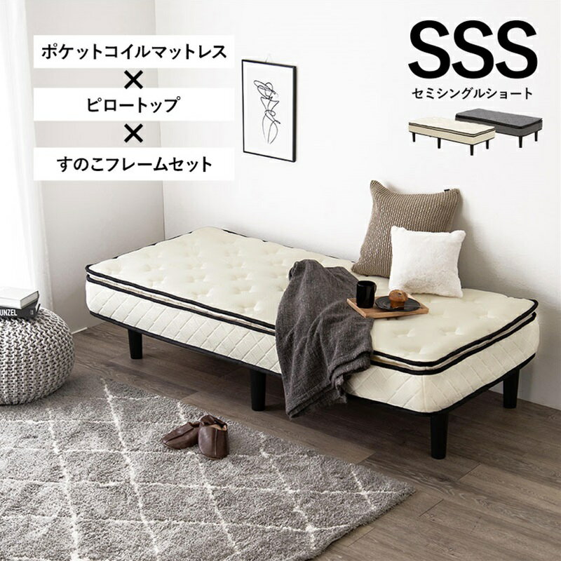 ݥåȥޥåȥ쥹٥å ۥ磻[THU2090991200]| ٥å դޥåȥ쥹 Τ٥å ߥ󥰥륷硼 ...