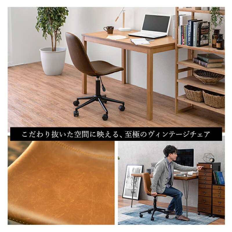 キャスター付き昇降チェア 角型/ブラウン[THU2101996800]|インテリア 収納 オフィス家具 オフィスチェア デスク用チェア 耐久性 利便性 シンプルデザイン 機能性 多用途 軽量 コンパクト お洒落 オフィス家具 ワークスペース [2]