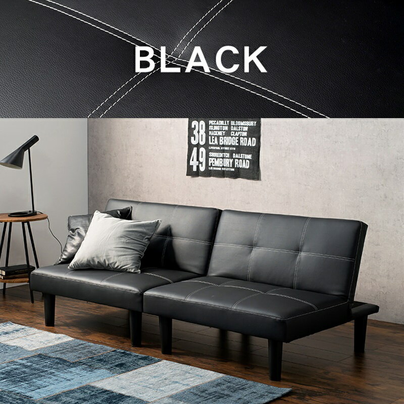 ソファベッド ブラック[THU3000000168]|インテリア 寝具 収納 収納家具 ソファ カウチソファ 背部3段リ..