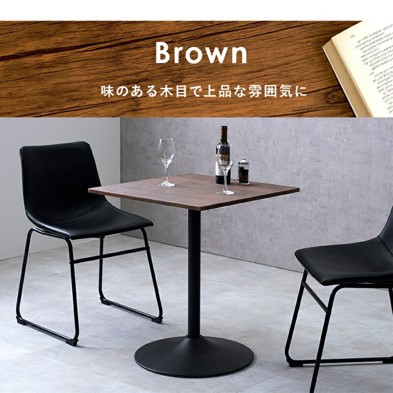 カフェテーブル 角型/ブラウン[THU2101998200]|インテリア 寝具 収納 収納家具 テーブル ティーテーブ..