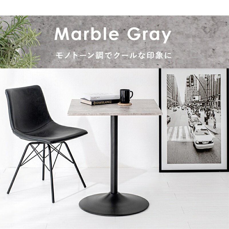 カフェテーブル（角型） 角型/マーブルグレー[THU2102056200]インテリア 寝具 収納 収納家具 テーブル ..