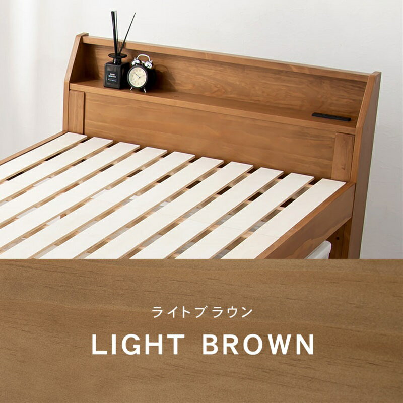シングルミドルベッド ライトブラウン[THU2102070000]|インテリア 寝具 収納 収納家具 ベッド ベッドフレーム すのこベッドド 耐久性 利便性 シンプル 機能性 お洒落デザイン ミドルベッド 汎用性 通気性 収納ベッド