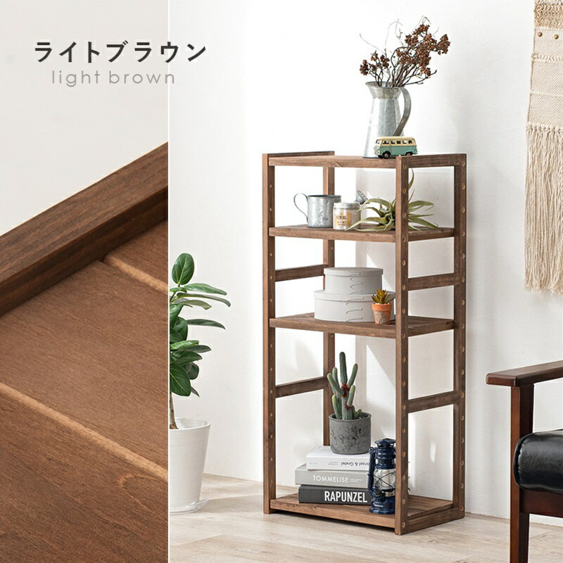 ラック ライトブラウン[THU2101578900]|インテリア 寝具 収納 収納家具 本棚 カラーボックス オープン..