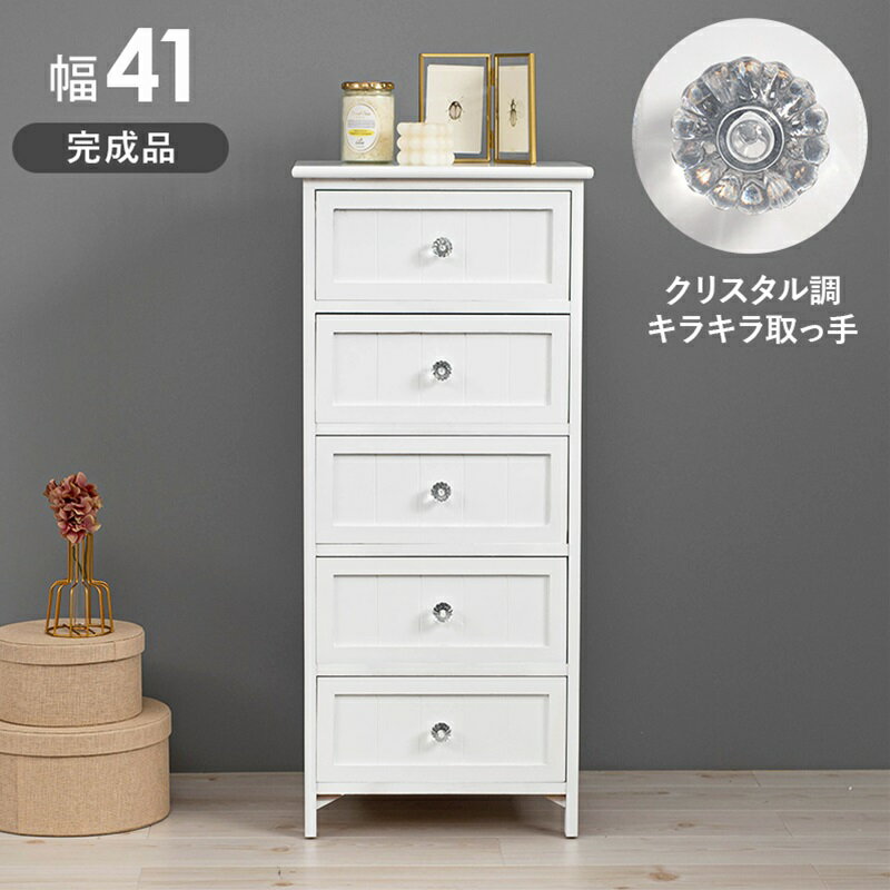 ランドリー ホワイト[THU2101789000]|インテリア 寝具 収納 収納家具 ランドリー サニタリーチェスト桐材 耐久性 利便性 シンプル 機能性 お洒落デザイン 箪笥 ランドリーラック サイドキャビネット 収納ボックス