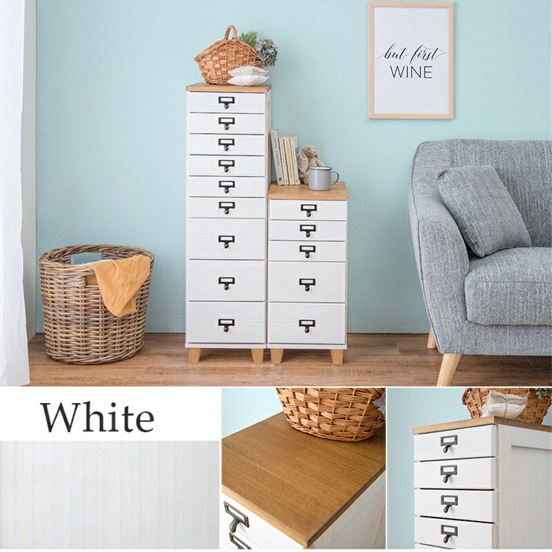 チェスト ホワイト[THU2101644400]|インテリア 寝具 収納 収納家具 タンス キャビネット 書類チェスト 耐久性 利便性 シンプル 機能性 お洒落デザイン 箪笥 衣装ケース ランドリーラック 収納ボックス