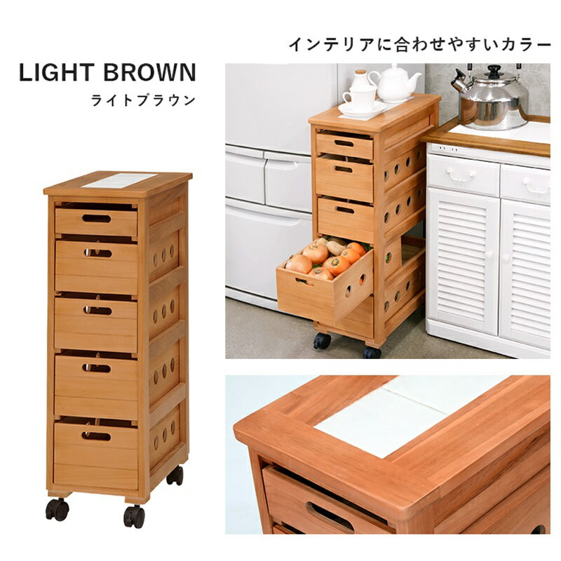 ストッカー ライトブラウン[THU2101707500]|インテリア 寝具 収納 収納家具 キッチン収納 野菜ストッカ..