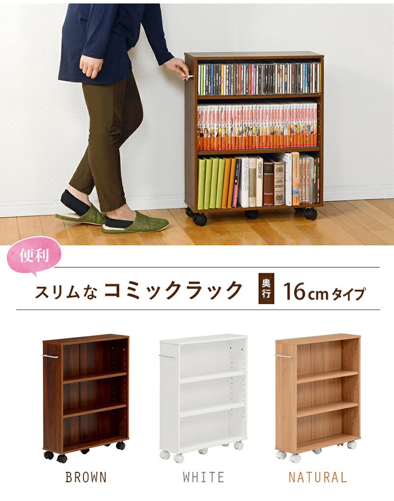 マガジンラック ブラウン[THU2101794400]|インテリア 収納 収納家具 本棚 ラック カラーボックス キャスター付 耐久性 利便性 シンプル 機能性 収納ラック 整理用品 リビング収納 シェルフ 多様性 お洒落デザイン [3]