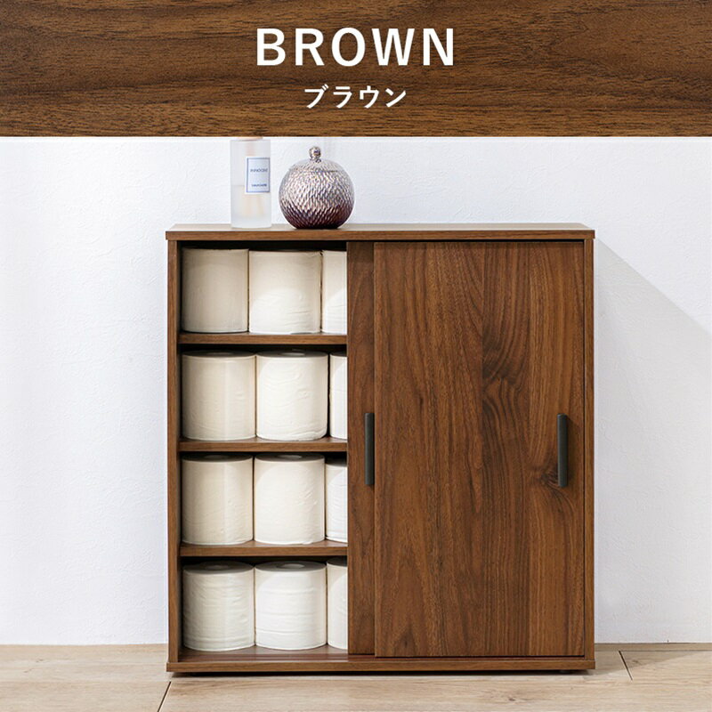 トイレラック ブラウン[THU3000000020]インテリア 寝具 収納 収納家具 トイレ収納 ランドリー サニタリ..