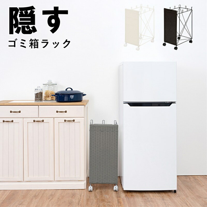 分別ごみ箱ラック グレー[THU2101974200]|インテリア 収納家具 サニタリーラック ダストワゴン キャスター付 耐久性 利便性 シンプル 機能性 お洒落デザイン ごみ箱 ゴミ収集ボックス オフィス用ゴミ箱 [3]