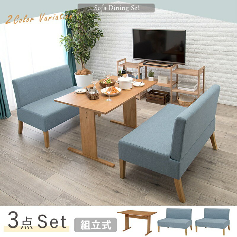 4人用ダイニングセット ダイニングテーブル 幅140cm 回転式チェア 幅37cm アーム無し 座面ファブリック モダンデザイン 天然木使用 木脚