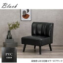 ダイニングソファ ブラック|インテリア 寝具 収納家具 イス ソファ チェア リビングソファ 椅子 耐久性 利便性 シンプルデザイン 機能性 インテリア家具 カジュアルダイニング お洒落 軽量