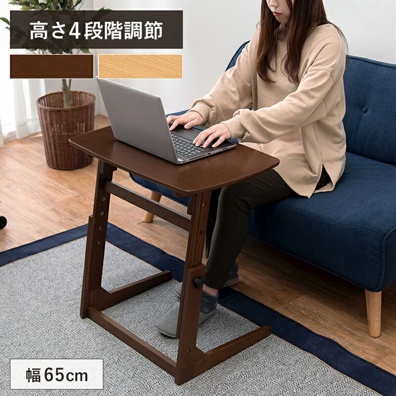 昇降テーブル ナチュラル[THU2090976900]|インテリア 寝具 収納 デスク ユニットデ...