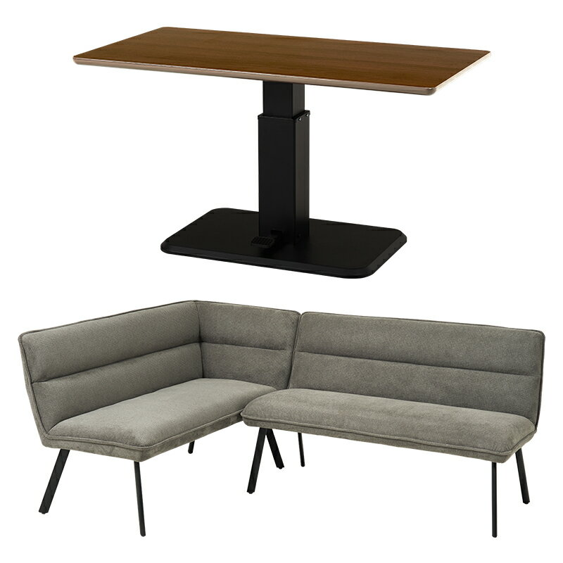 ダイニング3点セット（左肘） ブラウン/左肘ダークグレー[THU3000004119]|リビングダイニングチェア アジャスター付 中棚付 T字脚タイプ