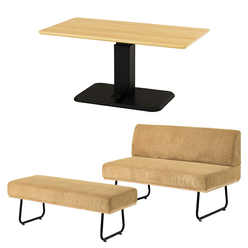 ダイニング3点セット ナチュラル/ラテ[THU3000004428]|ソファダイニングセット デザインベンチ T字脚デザインテーブル