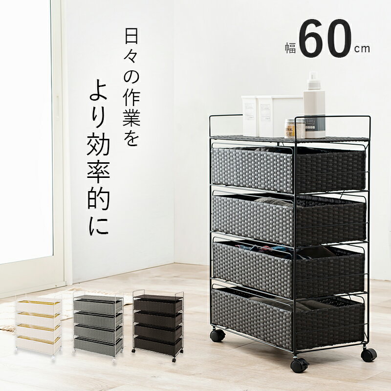 ランドリー グレー[THU3000000272]|収納家具 ランドリー収納 ラック カゴ 小物収納 ランドリーワゴン