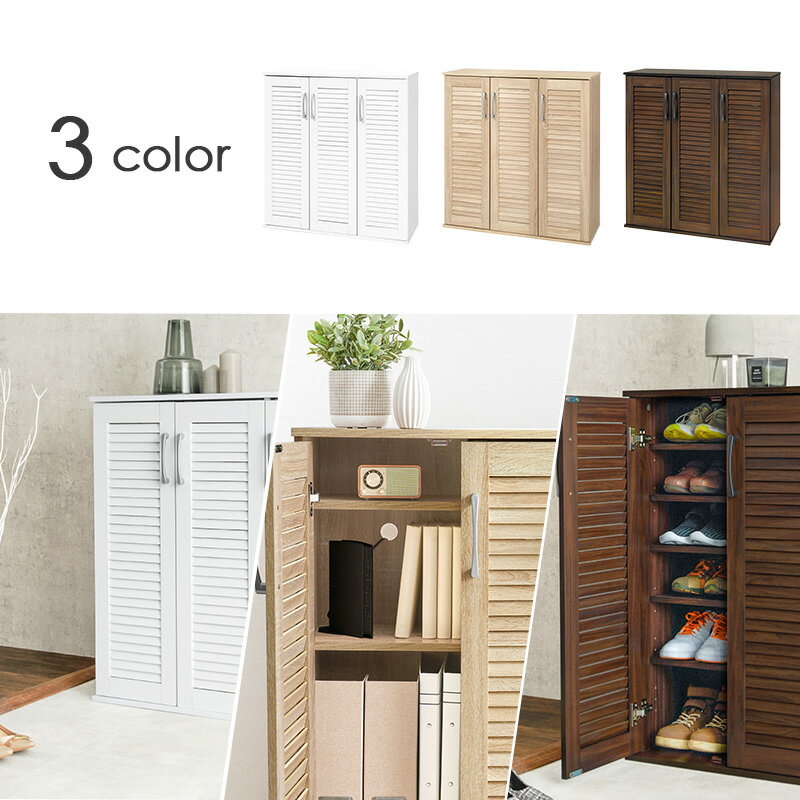 ルーバーシューズラック ホワイト[THU3000000230]|ルーバー扉 耐久性 通気性 お洒落デザイン 玄関収納 棚板 [2]