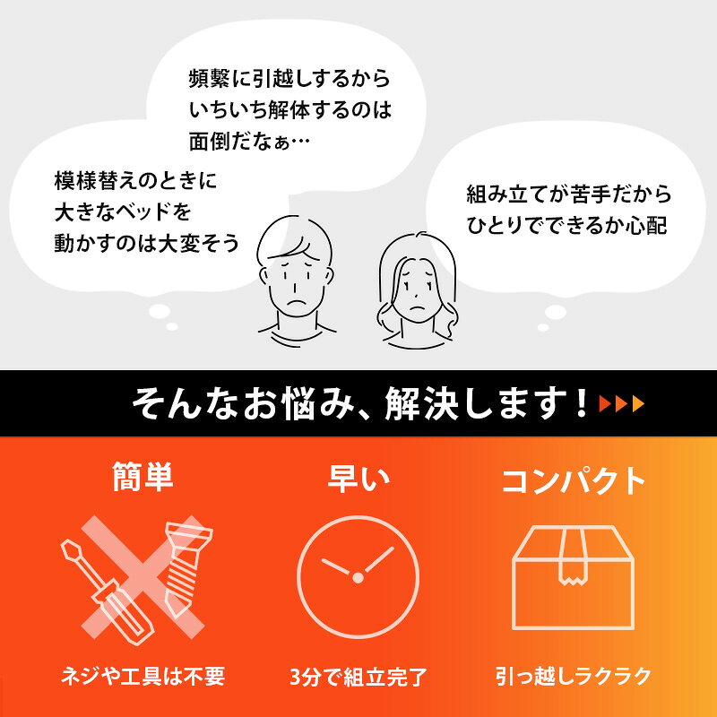 組立簡単 シングルベッド ライトブラウン[THU3000000484]|シンプルデザイン 天然木 通気性 利便性 天然木 インテリア 寝具 収納 [3]