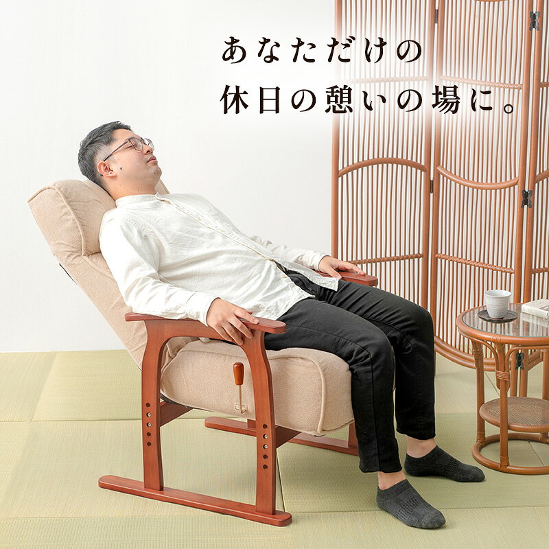 高座椅子 ブラウン[THU3000000994]|14段リクライニング高座椅子 メッシュ生地 ガス圧無段階 インテリア [2]