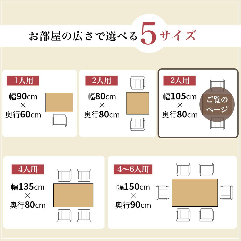 ダイニングコタツ ダークブラウン[THU3000001464]|ダイニングこたつ コード収納ボックス付 天板固定ネジ付 3段階継脚