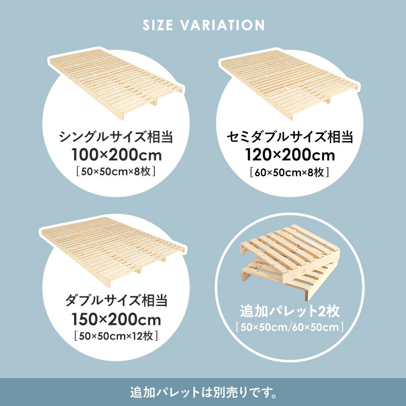 セミダブル パレットベッド [THU3000003145]|すのこベッド 脚裏フェルト付き 通気性 結パーツ付 お洒落デザイン [3]