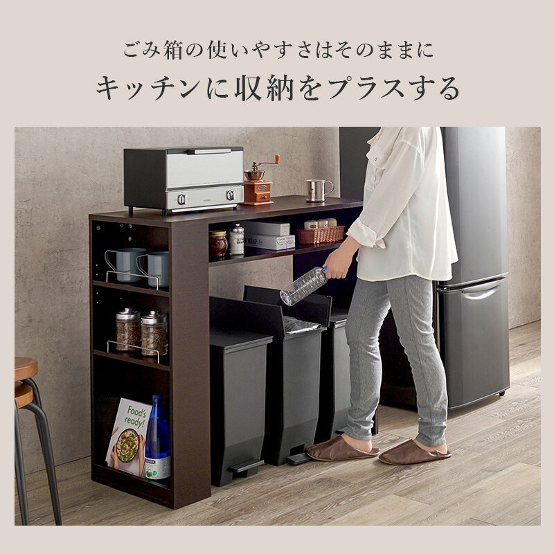 ゴミ箱上ラック ナチュラル[THU3000003335]|ラック 省スペース 引出し付き アジャスター付 お洒落デザイン 機能性 [3]