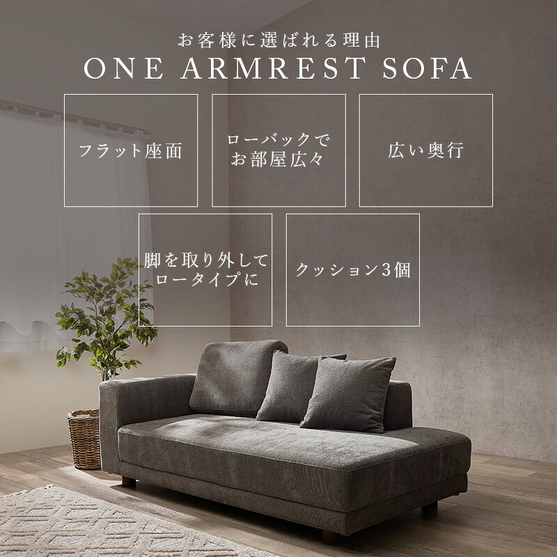 ソファ アイボリー[THU3000003508]|フロアソファ 寝具 コンパクトサイズ カウチソファ お洒落デザイン [3]