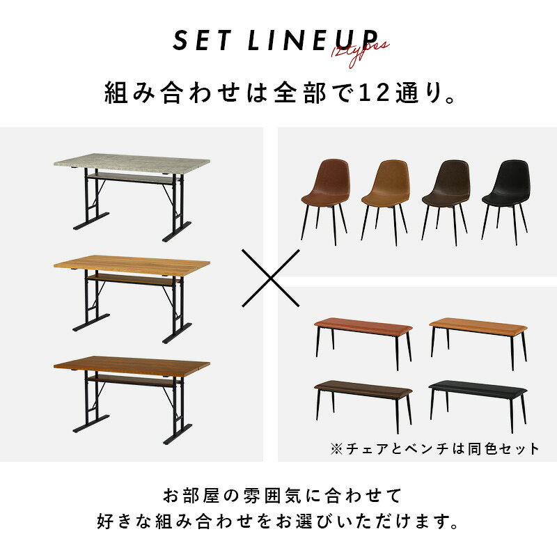 ダイニング4点セット ナチュラル/ブラック[THU3000004043]|インテリア・寝具・収納 ダイニングセット【モダンデザイン おしゃれ家具 組立式 食卓テーブル ファミリー向け コンパクトダイニング 省スペース 】 [3]