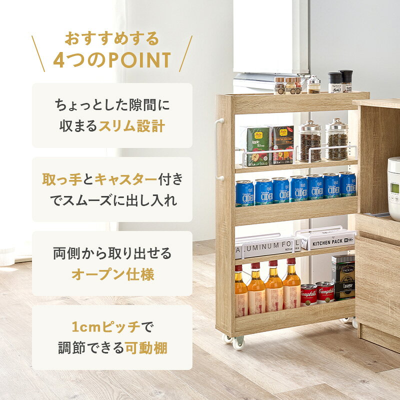 隙間収納ワゴン ブラウン[THU3000004194]|インテリア・寝具・収納 収納家具 キッチ...