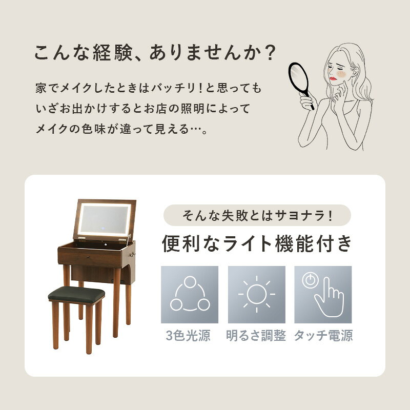 ドレッサー ダークブラウン[THU3000004766]|インテリア・寝具・収納 収納家具・鏡...