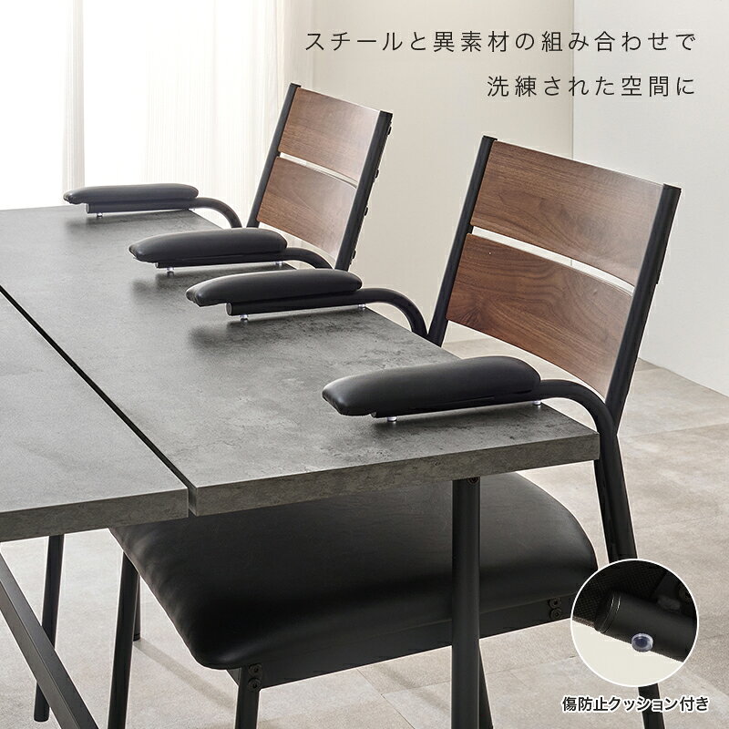 ダイニング5点セット ナチュラル/ブラウン×ダークグレー[THU3000005386]|インテリア・寝具・収納 ダイニングセット【モダンデザイン おしゃれ家具 組立式 食卓テーブル ファミリー向け コンパクトダイニング 省スペース 】 [3]