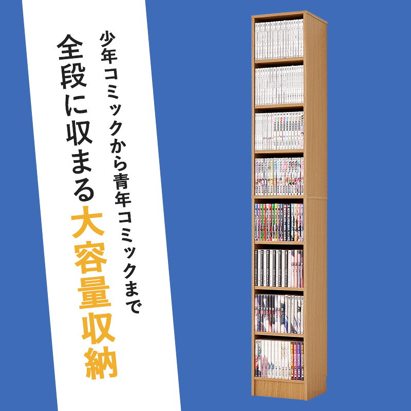 ブックシェルフ ライトブラウン[THU3000005840]|インテリア・寝具・収納 収納家具 本棚・ラック・カラーボックス オープンラック【本棚 シェルフ 多目的ラック 収納棚 ブックラック ディスプレイラック ビング収納 】 [3]