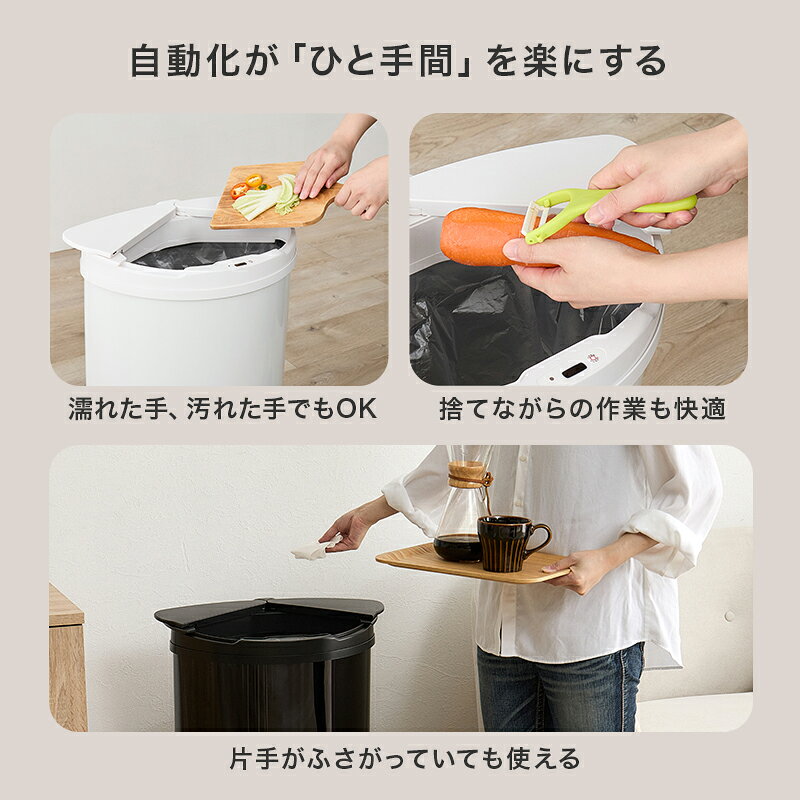 センサー付きゴミ箱 ホワイト[THU3000005924]|インテリア・寝具・収納 ゴミ箱【自動開閉ゴミ箱,自動ゴミ箱,センサー式ダストボックス,ダストボックス,ゴミ箱,ふた付きゴミ箱,非接触ゴミ箱,タッチレスゴミ箱 省スペース収納 】 [3]
