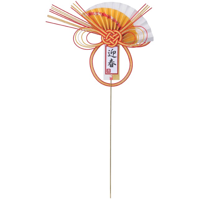 迎春水引扇ピック ＃003　赤 デコレーション ピック お正月 [TDLJP000901-003] 代引決済不可|年末年始 正月 正月飾り 店舗装飾 飾り付け ディスプレイ 3本入り 扇子 迎春のサムネイル
