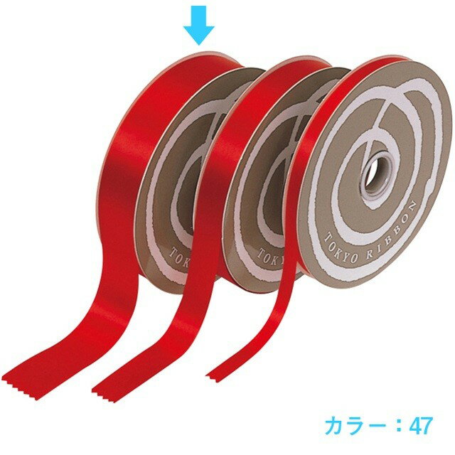 サテンEX 33mmX92m 67　ワインレッド リボン ラッピング 包装資材 リボン ベーシック [TDLRT008700-067] 代引決済不可|造花 ラッピング用品 フラワー資材 包装 フラワーアレンジメント 花束 花材 アレンジ 素材 ギフト プレゼント 花資材 手作り 材料 りぼん