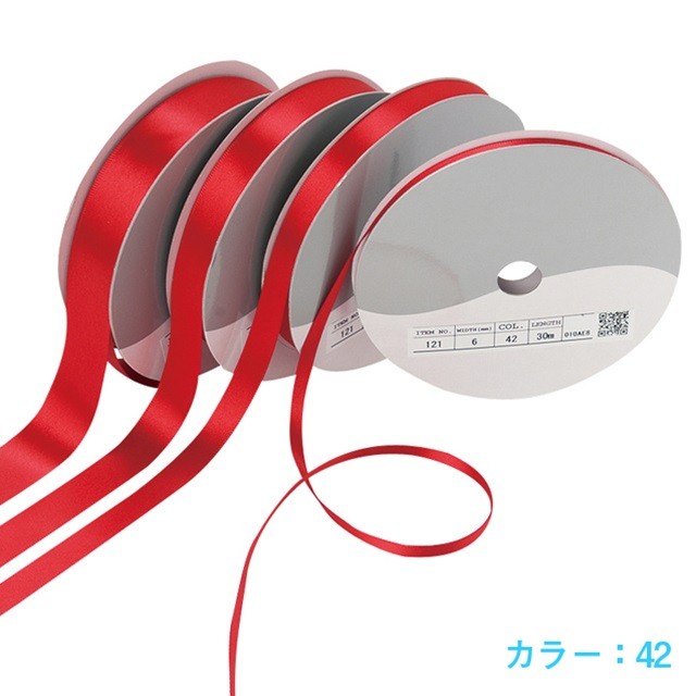 900サテン・R　6mm X30m112 リボン ラッピング 包装資材 リボン ベーシック [TDLRT021100-112] 代引決済不可|造花 ラッピング用品 フラワー資材 包装 資材 フラワーアレンジメント 花束 花材 アレンジ 素材 パーツ ギフト プレゼント 花資材 手作り 材料 ピンク