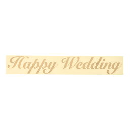 PFバルーン用転写シール HappyWedding バルーン フラワー用材料[TDLGI000282] 装飾 デコレーション イベント用品 シール フラワー素材 プレゼント 結婚式 風船 オブジェ メッセージプレート