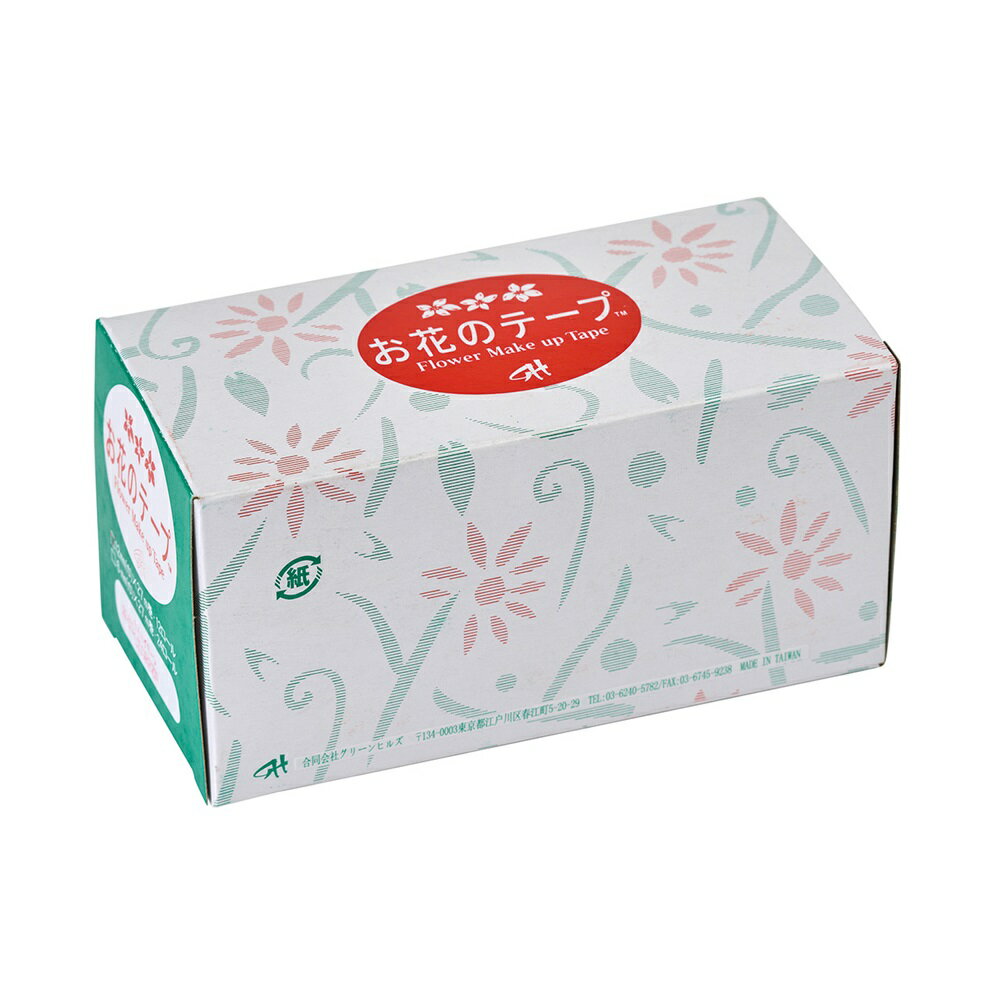 お花のテープ12mmライトグリーン12巻フラワーテープフラワー資材[TDLAZ000860-002] アレンジメント資材..
