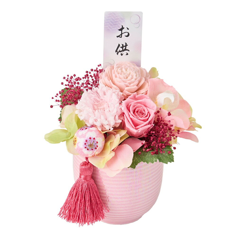 花愛（かんな）ピンクアレンジメントプリザーブドフラワーフューネラルアレンジ供花[TDLZY005311-002] フラワーギフト ハンドメイド資材 ディ スプレイ ナチュラルアレンジ お供花 アーティフィシャルフラワー