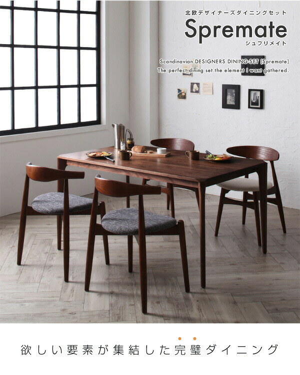 ダイニングセット(テーブル&ベンチ チェア) 北欧デザイナーズダイニングセット 4人 4点セット(テーブル+チェア2脚+ベンチ1脚) スタッキングチェア W150[COPA102555040601115]|インテリア 寝具 収納 ダイニング [2]