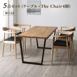 ダイニングセット（テーブル&チェア） 天然木オーク無垢材の高級デザイナーズダイニング 4人 5点セット(テーブル+チェア4脚) W150[COPA120301500045000]|インテリア 寝具 収納 ダイニングセット