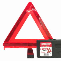 警告反射板・停止表示板トランク1号RYOEITR-01
