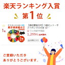 【領収書発行可】5個セット 留め具5個付き 無償交換 sdgsバッジ ピン留めタイプ 正規品 SDGs バッジ 金色丸み仕上げ sdgsバッチ ピンバッチ SDGs 会議 着用義務 イメージアップ 国連ガイドライン対応 バッグにも最適 かわいいピンバッジ (25mmサイズ) 2