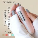 【☆初冬最初の心温まる贈り物】cicibella モバイル電源機能 アウトドア 3秒 モバイル電源機能 充電カイロ 電気カイロ 携帯式速暖 貼らない 小型 女性 女の子 速暖 式長時間 防寒グッズ 省エネ エコ 節電 収納ポーチ付き 防寒グッズ 収納袋 ハンドウォーマー 1台2役の商品画像