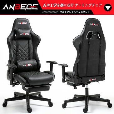 【改良】ゲーミングチェア オフィスチェア デスクチェア 事務椅子 ゲーム用チェア リクライニング パソコンチェア PCチェア ゲームチェア ゲーム椅子 椅子 ゲーム用 ハイバック ヘッドレスト多機能 高さ調節可能 キャスター アームレスト 長時間 耐荷重150kg おしゃれ