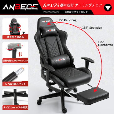 【改良】ゲーミングチェア オフィスチェア デスクチェア 事務椅子 ゲーム用チェア リクライニング パソコンチェア PCチェア ゲームチェア ゲーム椅子 椅子 ゲーム用 ハイバック ヘッドレスト多機能 高さ調節可能 キャスター アームレスト 長時間 耐荷重150kg おしゃれ