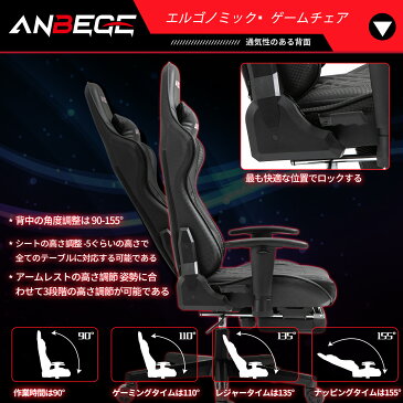 【改良】ゲーミングチェア オフィスチェア デスクチェア 事務椅子 ゲーム用チェア リクライニング パソコンチェア PCチェア ゲームチェア ゲーム椅子 椅子 ゲーム用 ハイバック ヘッドレスト多機能 高さ調節可能 キャスター アームレスト 長時間 耐荷重150kg おしゃれ